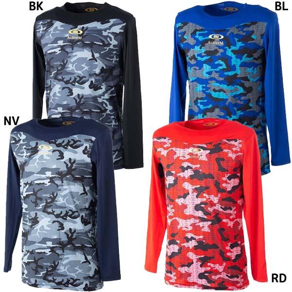 【ネコポス送料無料】アクティブーム 長袖 アンダーーシャツActiveM コンフォートインナー ブラック 02 カモ柄 丸首 長袖 中学 高校 部活 大学 の商品画像