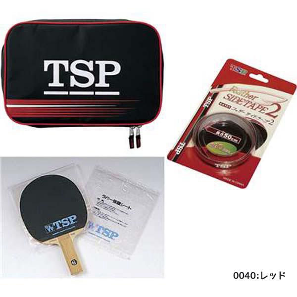 TSP ティーエスピー 卓球 ラケット 025837 スターターセット 新入生