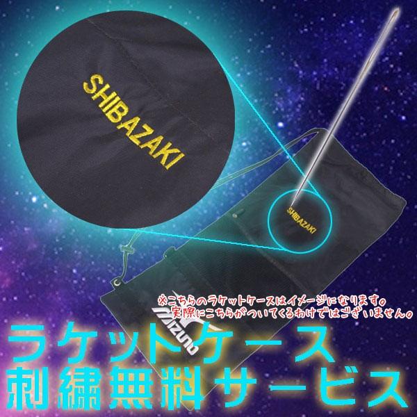【ガット張り＆マーク加工無料！】ヨネックス YONEX ソフトテニス ラケット ジオブレイク 70V 02GB70V 前衛向け ボレー重視モデル ジオブレイク ボレー重視モデル