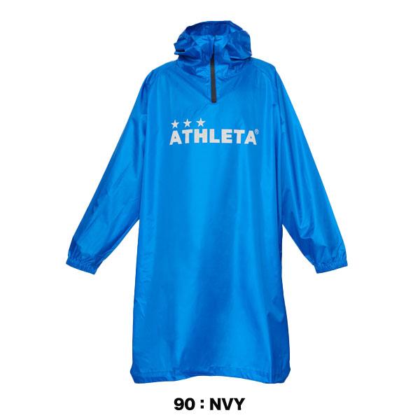 ATHLETA（アスレタ） レインポンチョ カッパ 雨具 サッカー フットサル