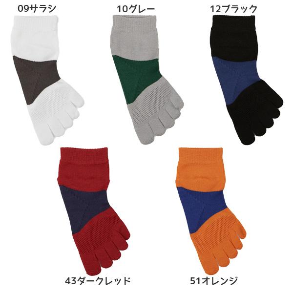 ネコポス送料無料】タビオ TABIO レーシングラン 5本指 五本指