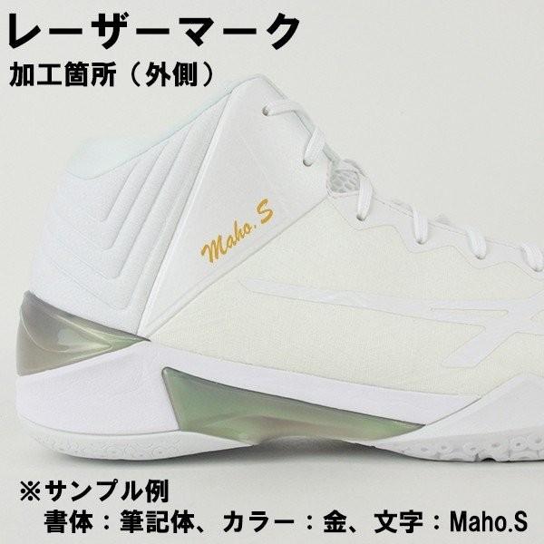 ひらがな 名入れ無料 メンズ レディース バッシュ 白 幅広 特価 フタバスポーツアスリート店 通販 Paypayモール アシックス ゲルバースト23 ワイド Gelburst 23 Wide 1061a014 101 バスケットボール シューズ ブロック