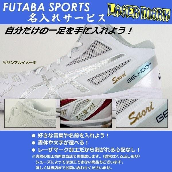ひらがな 名入れ無料 メンズ レディース バッシュ 白 幅広 特価 フタバスポーツアスリート店 通販 Paypayモール アシックス ゲルバースト23 ワイド Gelburst 23 Wide 1061a014 101 バスケットボール シューズ ブロック