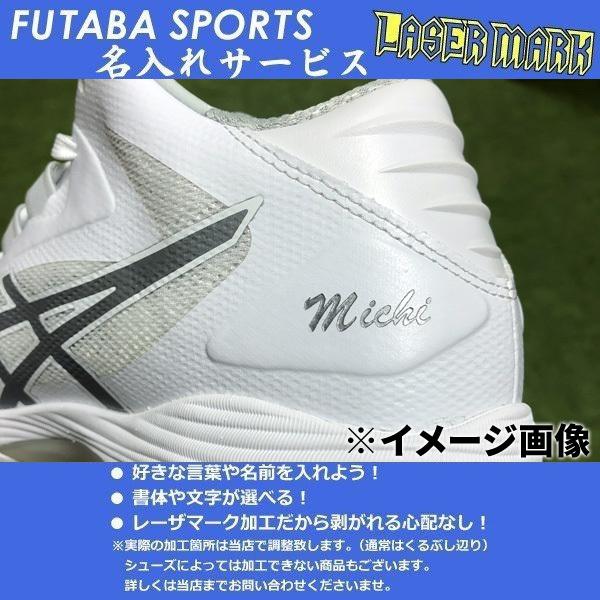 ASICS（アシックス） 【3/5発売 名入れ無料】 ゲルフープ V13 ナロー