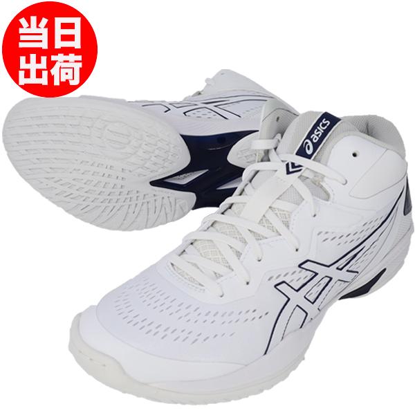 ASICS（アシックス） 【即出荷】ゲルフープ V15 GELHOOP V15