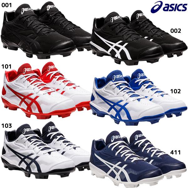ASICS（アシックス） 【即出荷】軟式野球 スパイク ポイント ジュニア