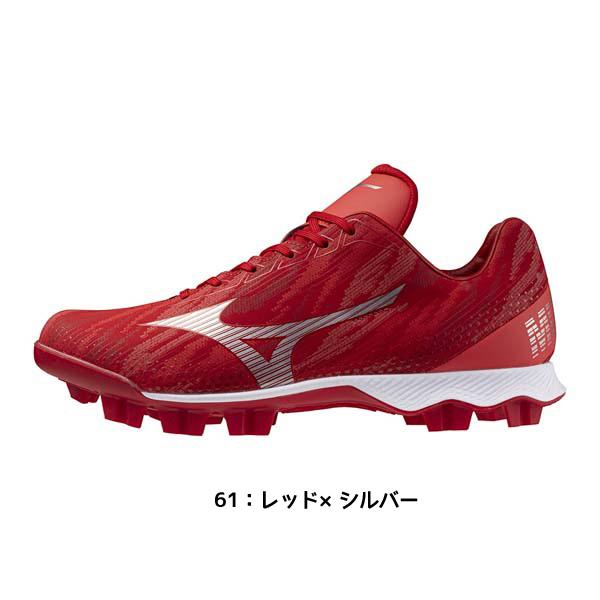 MIZUNO（ミズノ） 野球 ポイントスパイク ウェーブライトレボ 限定