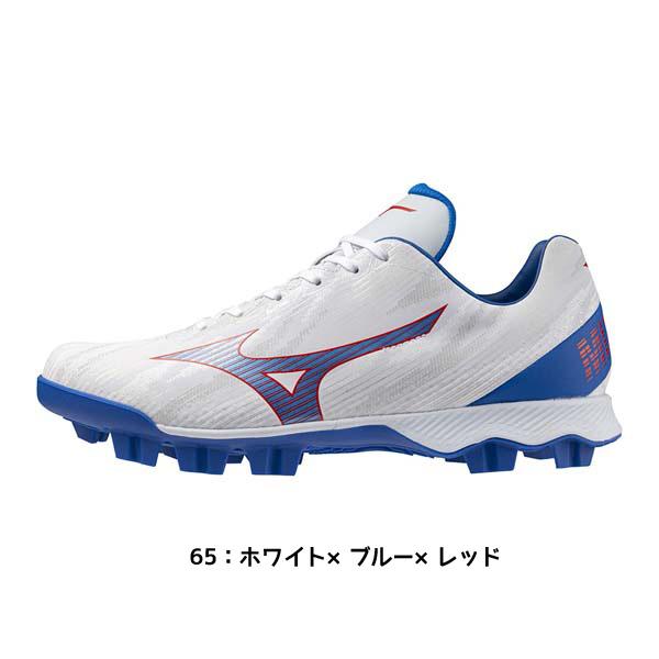 MIZUNO（ミズノ） 野球 ポイントスパイク ウェーブライトレボ 限定