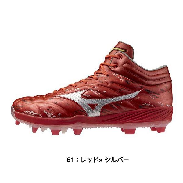 MIZUNO（ミズノ） 野球 ポイントスパイク クッションレボプロ MID TPU