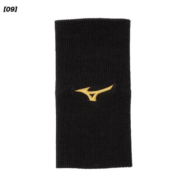 ミズノ リストバンド 支給品 MIZUNO（ミズノ） 【ネコポス選択可】ミズノ ミズノプロ リストバンド