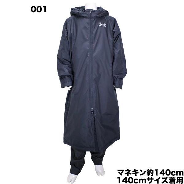 UNDER ARMOUR（アンダーアーマー） ベンチコート ロング 中綿 ジュニア