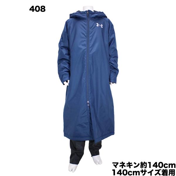 UNDER ARMOUR（アンダーアーマー） ベンチコート ロング 中綿 ジュニア