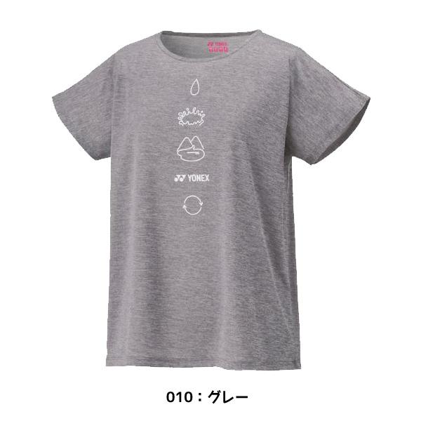 YONEX（ヨネックス） 【ネコポス送料無料】ヨネックス ウィメンズ