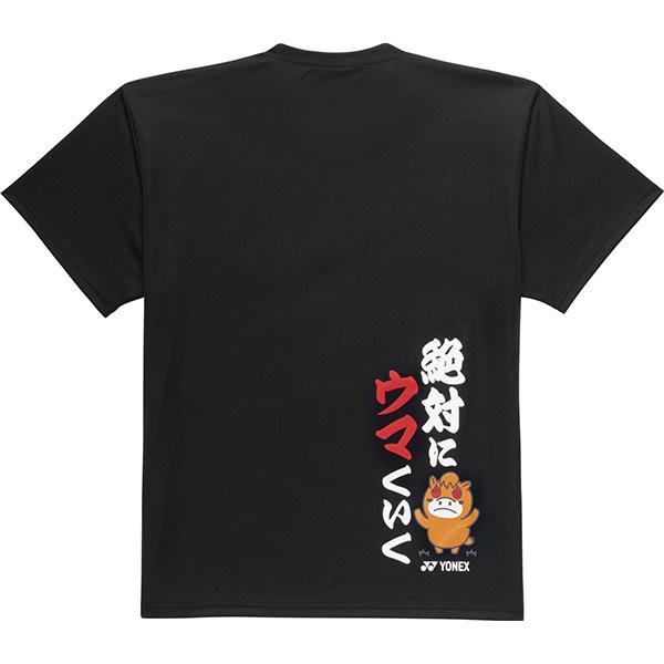 すっしーYONEX テニス Tシャツ Lサイズ JAPAN YONEX（ヨネックス） 【ネコポス送料無料】ヨネックス テニスウエアー