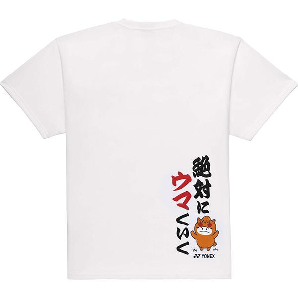YONEX（ヨネックス） 【ネコポス送料無料】ヨネックス テニスウエアー