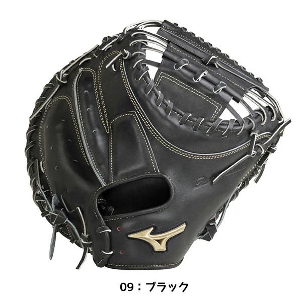 MIZUNO（ミズノ） 野球 硬式グローブ グローバルエリート 號SAKEBI B-D