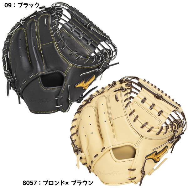 MIZUNO（ミズノ） 野球 硬式グラブ キャッチャーミット ミズノプロ 號