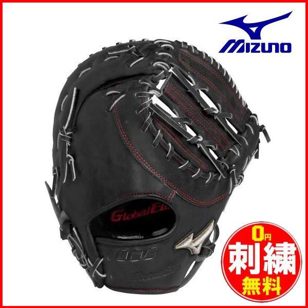新版 ミズノ Mizuno 一般 野球 硬式用 グローバルエリート 5dnaテクノロジー 1ajfh 09 一塁手用 Tk型 ポケット普通 硬式グラブ グローブ ファーストミット フタバスポーツアスリート店 通販 Paypayモール 代引不可 Www Ladislexia Net