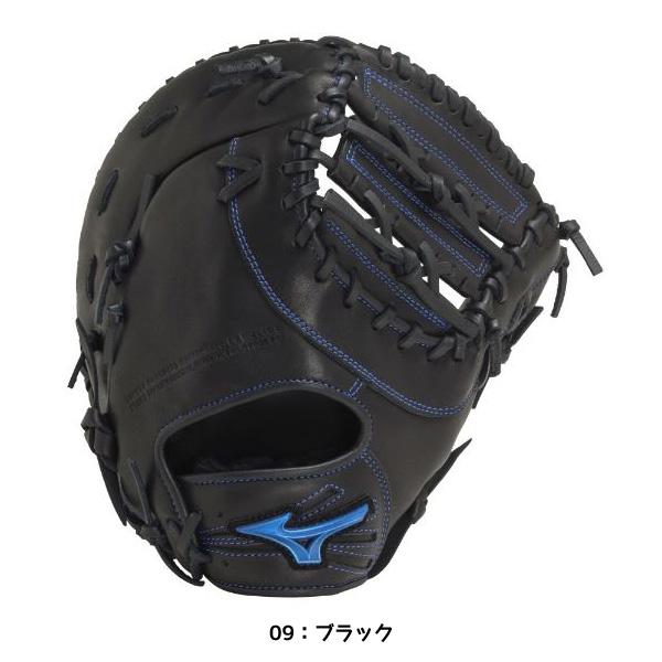 MIZUNO（ミズノ） 一般 野球 軟式用WILLDRIVE BLUE 一塁手用：TK型