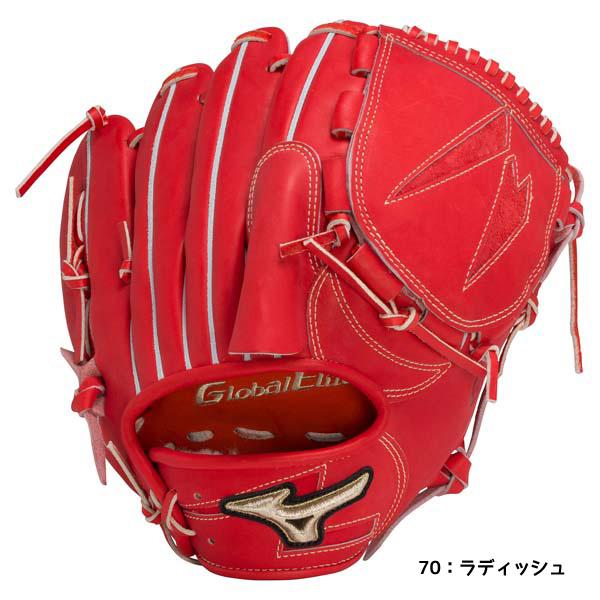 MIZUNO（ミズノ） 硬式用 野球 グローブ グラブ 投手用 インフィニティ