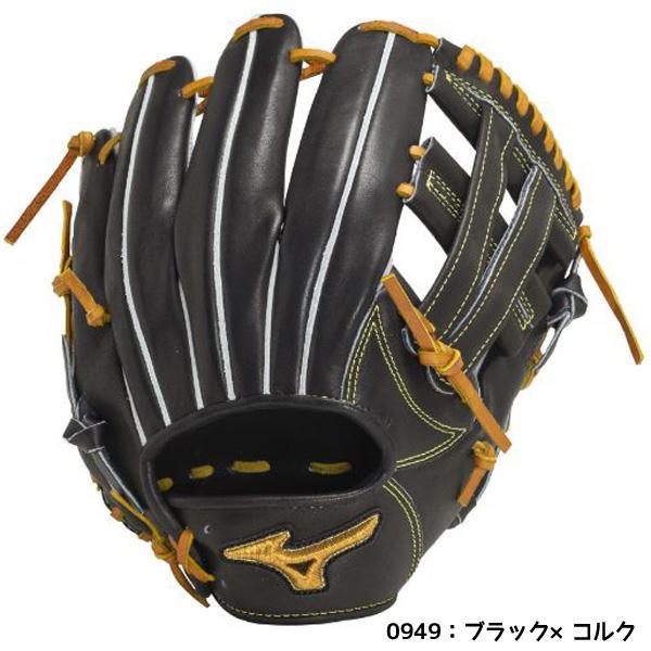 ミズノプロクラシック MM型　硬式グローブ 2024モデル】ミズノプロ クラシック 硬式 グローブ グラブ 内野手用 右