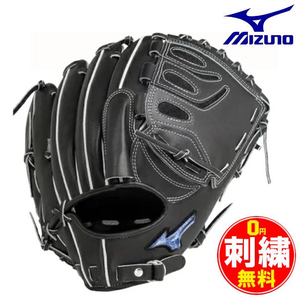 MIZUNO（ミズノ） 硬式用 野球グローブ 田中将大モデル 1AJGH96901-09