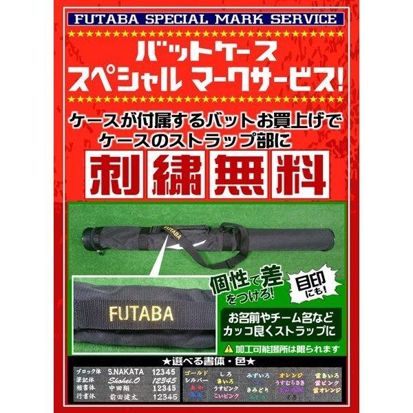 ビヨンドマックス ギガキング 限定カラー ミズノ  軟式用