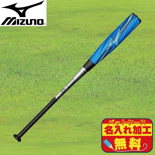 MIZUNO（ミズノ） 【ケース名入れ無料サービス】ミズノ ビヨンド