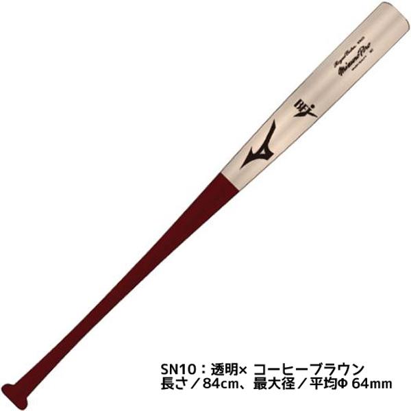 MIZUNO（ミズノ） 硬式用 木製バット ミズノプロ バーチ 近藤型 中田型