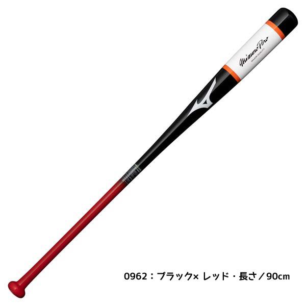 ミズノプロ　木製　ノックバット MIZUNO（ミズノ） ミズノプロ ノックバット 木製 1CJWK175 : フタバ