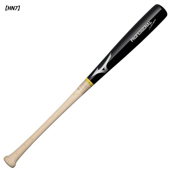 Mizuno S.B.B. 軟式用バット S ミズノ（MIZUNO）（メンズ）軟式用バット 野球 一般