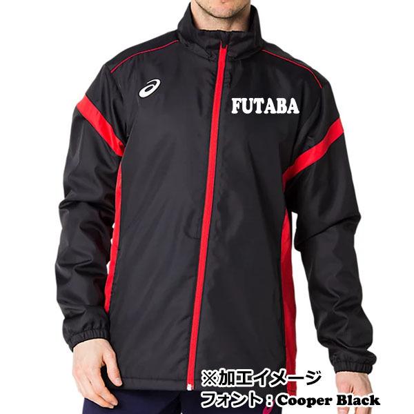 アシックス ウィンドブレーカー 山梨学院大学 アシックス ウインド