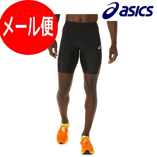 22年のクリスマス ネコポス送料250円可 ランニングタイツ 陸上タイツ スパッツ メンズ レディース アシックス 91a550 ミドルタイツ ランニング 陸上部 部活 Aynaelda Com