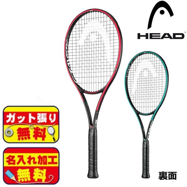 人気ブランド ガット貼り 名入れ加工無料 ヘッド Head グラビティ ミッドプラス Graphene 360 Gravity Mp 硬式テニスラケット 魅力的な Www Doctor Plan Com
