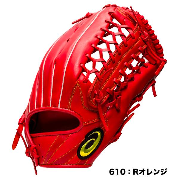 アシックス外野用軟式グローブ(丸佳浩モデル) ASICS（アシックス） 軟式野球グローブ PROFESSINAL STYLE 丸モデル 外