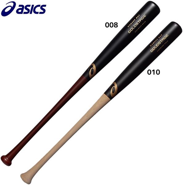 asics GOLDSTAGE 軟式用木製バット 3121B309 84cm ASICS（アシックス） 野球 軟式 木製バット ゴールドステージ