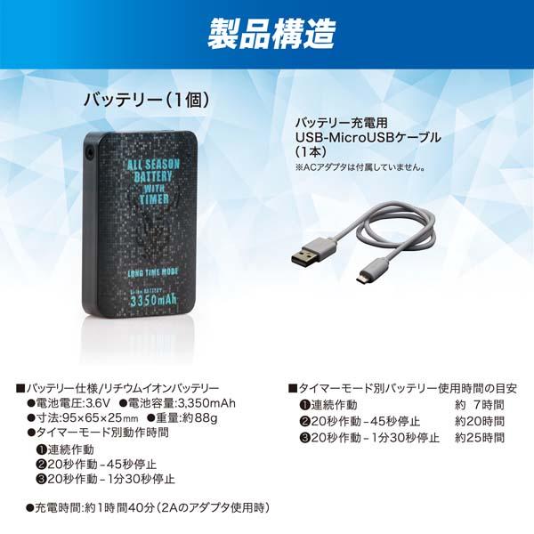ザムスト 【即出荷】 ZAMST アイスベスト アイス＆チャージベスト 熱中