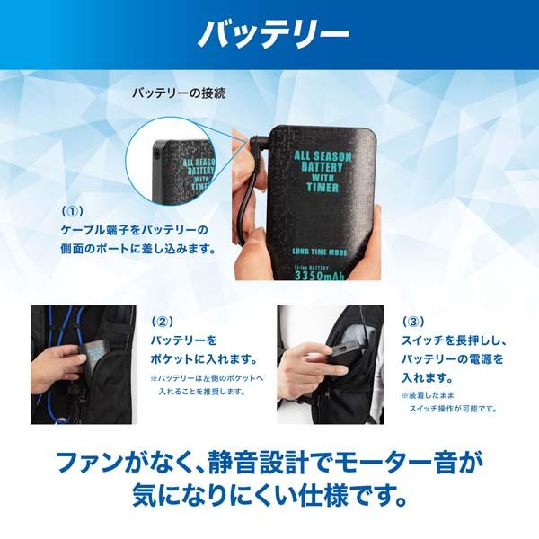 ザムスト 【即出荷】 ZAMST アイスベスト アイス＆チャージベスト 熱中