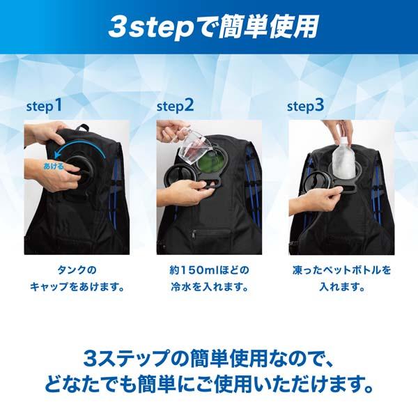 ザムスト 【即出荷】 ZAMST アイスベスト アイス＆チャージベスト 熱中