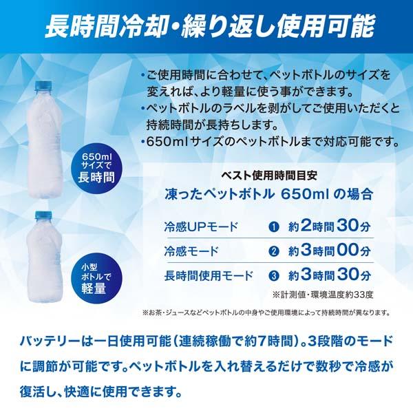 ザムスト 【即出荷】 ZAMST アイスベスト アイス＆チャージベスト 熱中