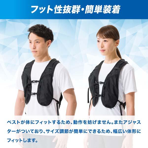 ZAMST 水冷服 ザムスト 【即出荷】 ZAMST アイスベスト アイス＆チャージベスト 熱中