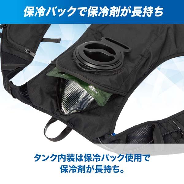 ザムスト 【即出荷】 ZAMST アイスベスト アイス＆チャージベスト 熱中