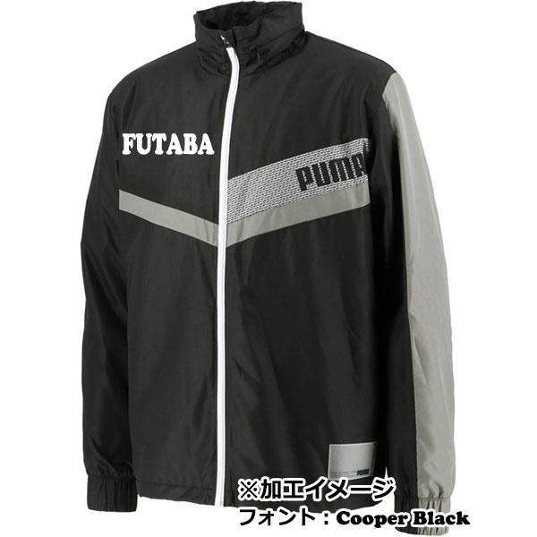 PUMA（プーマ） 中学 ウォンドブレーカー 部活【チーム対応可】【学校