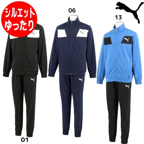 即出荷 ジャージ上下 メンズ プーマ Puma スポーツウェア 大幅値下げランキング 部屋着 5876 ウォーキングウェア ランニングウェア上下