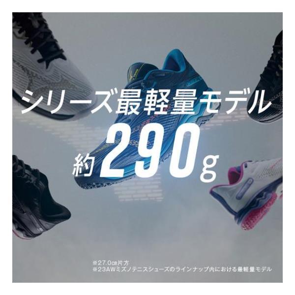 MIZUNO（ミズノ） 【即出荷】ミズノ テニス シューズ ウエーブ