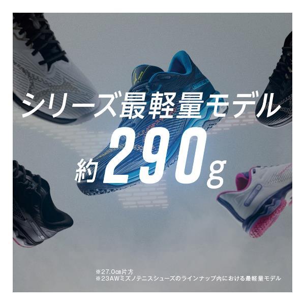 【新品未使用】ウエーブエクシードライト2WOC/26.5/ミズノテニスシューズ MIZUNO（ミズノ） 【即出荷】ミズノ テニス シューズ ウエーブ