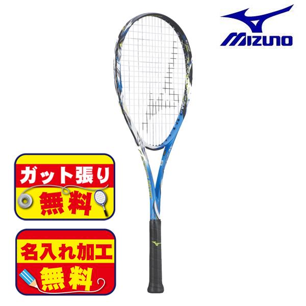 激安 新作 ガット張り マーク対応 F Speed V 05 エフスピード ソフトテニス ラケット ミズノ Mizuno 軟式テニス 前衛重視モデル Cisama Sc Gov Br