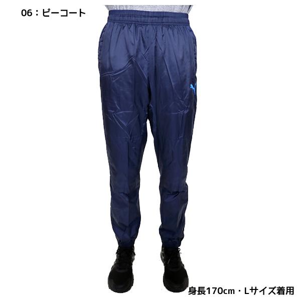 PUMA（プーマ） ウィンドブレーカー上下 ピステ上下 サッカー メンズ