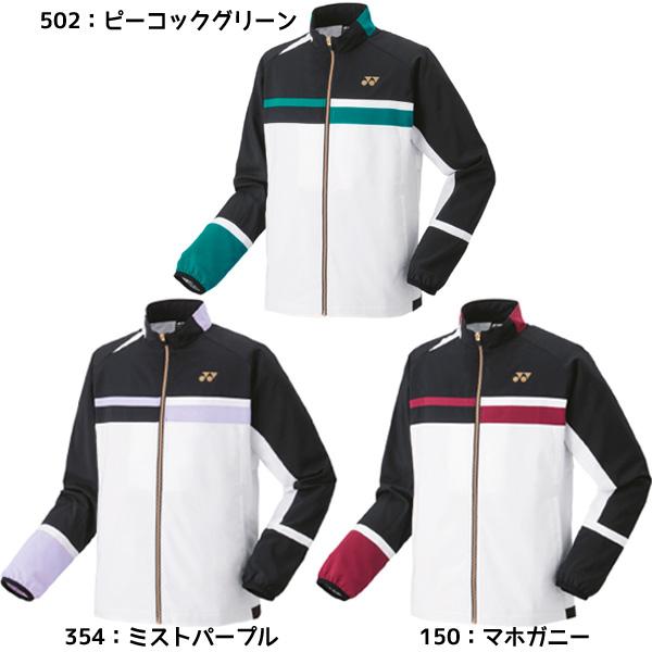 YONEX ユニ裏地付ウィンドウォーマーシャツ 70094 M YONEX（ヨネックス） ユニ裏地付ウィンドウォーマーシャツ 70094