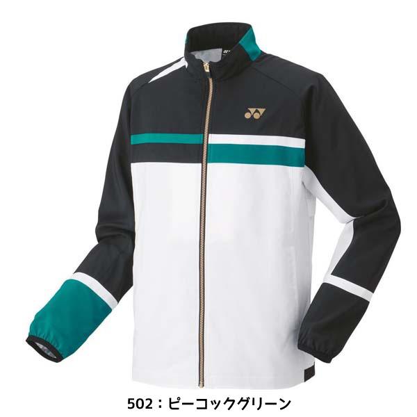 YONEX（ヨネックス） ユニ裏地付ウィンドウォーマーシャツ 70094